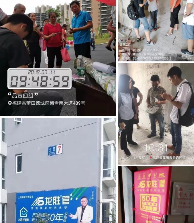 龍勝管莆田精兵強將訓練營完美落幕，7天市場拓展成功簽約百余單