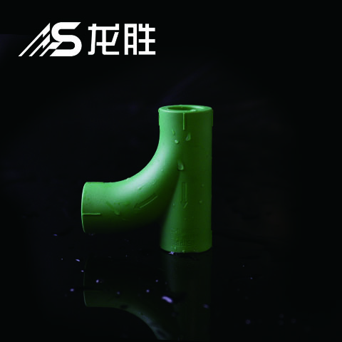 ppr給水管有哪幾種三通？不得不說(shuō)這款新三通設(shè)計(jì)真牛！