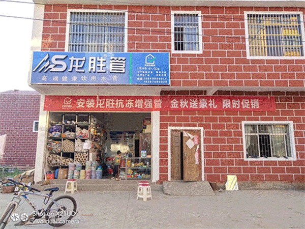龍勝管2019年終盤點(diǎn)，看看這一年龍勝都做了什么？