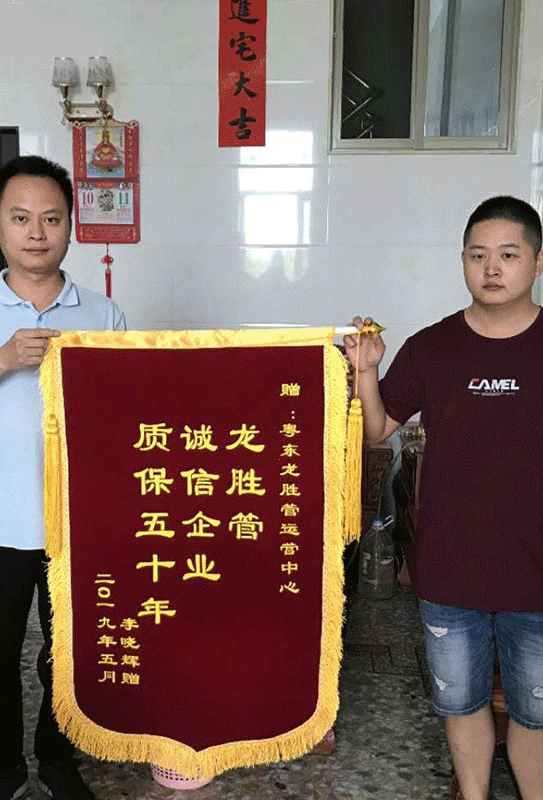 龍勝管2019年終盤點(diǎn)，看看這一年龍勝都做了什么？
