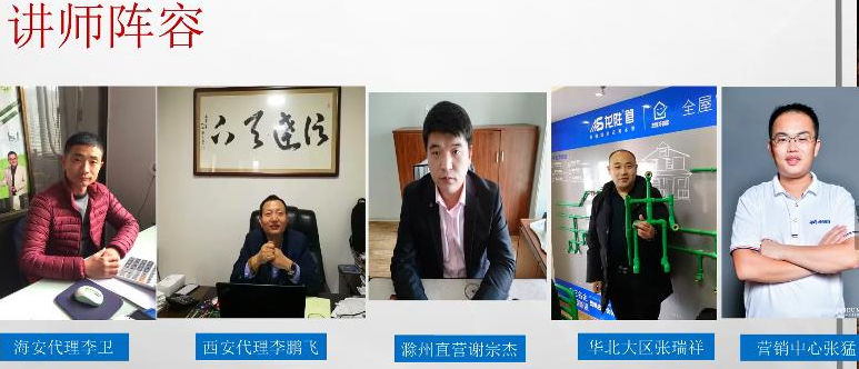 ?“疫”起，學(xué)習(xí)！ 龍勝管2020年春季線上課開(kāi)課啦~