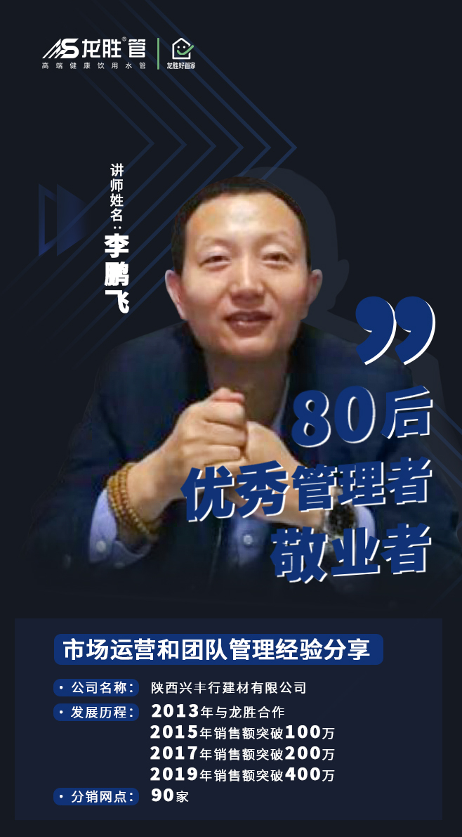 ?“疫”起，學(xué)習(xí)！ 龍勝管2020年春季線上課開(kāi)課啦~