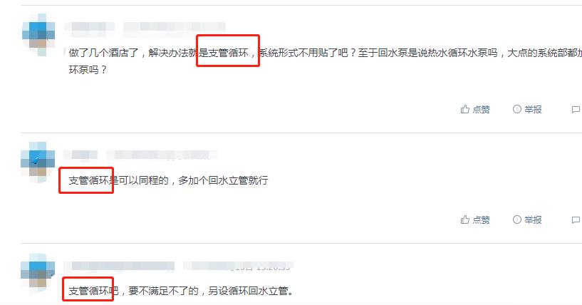 15層酒店熱水回水圖片，三大類循環(huán)圖示一目了然！