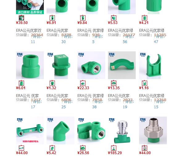 公元管價(jià)格明細(xì)是多少？一般推薦去這個(gè)地方預(yù)估一下！